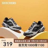 斯凯奇（Skechers）男鞋休闲鞋 潮流百搭复古老爹鞋 厚底增高鞋男士运动鞋237145 灰色/黑色/GYBK 40