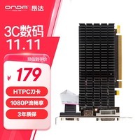 昂达（ONDA）R5 220典范2GD3 V5 办公娱乐独立显卡