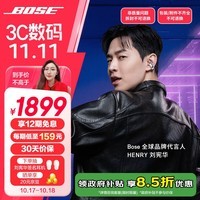 Bose Ultra 开放式耳机-晨雾白 Bose小耳环耳夹耳机 不入耳开放式无线蓝牙sport运动耳机 骁龙畅听技术