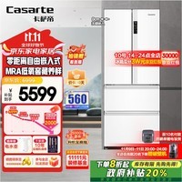 卡萨帝（Casarte）星空冰箱418L 零距离自由嵌入式法式多门四开门白色家用一级变频风冷无霜家用电冰箱智能彩晶面板 纯白系列