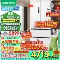 容声（Ronshen）517升双净平嵌法式多门对开四开门电冰箱超薄嵌入式一级能效家用无霜BCD-517WD2MPQLA白以旧换新