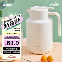 miGo家用保温壶1.5L红玻璃内胆热水瓶开水壶学生宿舍办公室大容量暖瓶