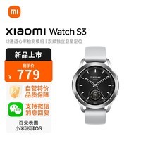 小米（MI）Xiaomi Watch S3 银色 47mm 全天血氧监测 小米智能手表 运动手表 灰色氟橡胶表带