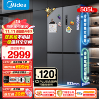 美的（Midea）531/532冰箱十字门四开门多门双系统双循环PT全仓净味除菌一级能效风冷无霜 以旧换新MR-531WSPZE MR-531WSPZE