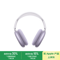 Apple/ƻ AirPods Max (USB-C) ɫ   ͷʽ