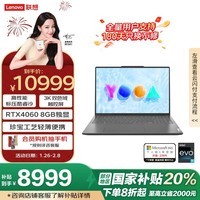 롾Ҳ20%ʼǱԡYOGA Pro16s 16Ӣᱡi9 RTX4060 32G 1T 3.2Kˢ