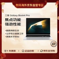 三星Galaxy Book4 Pro 360笔记本电脑海外版AI PC Ultra系列