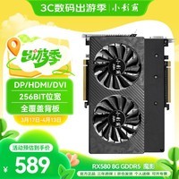 СӰRX550/560/580/5500xt/5700xt/6600xt R7430/R9370̨ʽԿȫ°칫Ƶ羺ϷLPߵ RX580 8GD5 ħӰ3ӿڡ