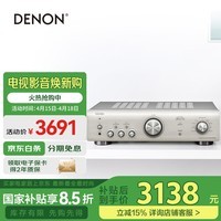 DENONPMA-600NE   Hi-Fi  ż HiFi ɫ