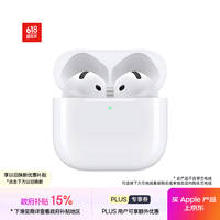 Apple/ƻ AirPods 4(֧)߳(USB-C)ƻ iPhone/iPad Ĵ