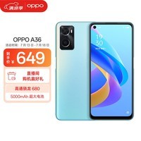 OPPO A36 高通骁龙680 5000mAh超长续航 学生 备用机 游戏 智能机 老年人拍照手机 6GB+128GB 晴川蓝