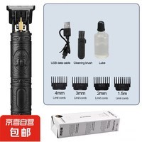 电动理发器光头神器剪发器美发电推子电推剪油头雕刻剃头刀光头理发剪 黑色经典佛头款