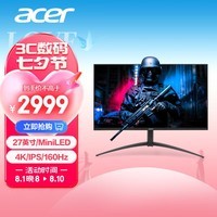 宏碁（Acer）暗影骑士27英寸4K miniLED背光160Hz刷新+90Wtype-C电竞显示器XV275K