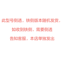 雷神（ThundeRobot）黑武士SE13代处理器游戏电竞渲染高端台式电脑主机 i7-12700K/3060/512G/水冷
