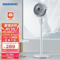 大宇（DAEWOO） 空气循环扇/电风扇/落地扇/台地扇 家用办公室空调伴侣可遥控循环电扇 XF09（机械）