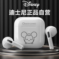 迪士尼（DISNEY）F11蓝牙耳机真无线半入耳式运动跑步迷你音乐降噪适用于华为苹果小米手机【白米奇】