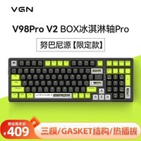 VGN V98PRO V2 三模有线/蓝牙/无线 客制化键盘 机械键盘 电竞游戏 办公家用 全键热插拔  gasket结构 V98Pro-V2 冰淇淋轴Pro 努巴尼源