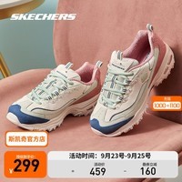 斯凯奇（Skechers）奶茶熊1代丨秋季女鞋运动鞋缤纷撞色新款复古增高老爹鞋休闲鞋潮 白桃冰淇淋/NTPK 37 (37码及以下参考选择大半码)