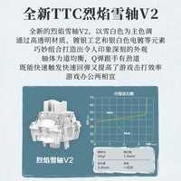 京东京造G96侧刻机械键盘客制化三模无线蓝牙全键热插拔电竞游戏办公五层消音 TTC烈焰雪轴V2 云墨丹青