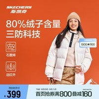 斯凯奇(Skechers)中性梭织短款羽绒外套L324U103 棉花糖白/0074 XS