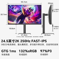 SANC盛色24.5英寸 2K超频250Hz FastIPS显示器1msGTG 耳机挂架小夜灯 升降旋转支架 电竞电脑屏幕G4Q