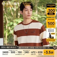 卡宾（CABBEEN）【纯棉】条纹长袖T恤男2024春季新款圆领套头潮牌宽松休闲 咖啡色65 50