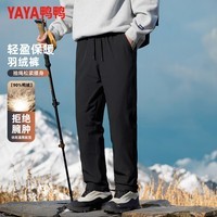 鸭鸭（YAYA）羽绒裤男宽松直筒厚款中青年保暖冬季新款外穿加绒长裤 平脚黑色 170