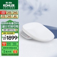 科勒（KOHLER）智能马桶盖智能坐便盖清舒宝洁身器C3-149恒动速热全功能K-18649T