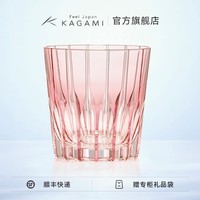 KAGAMI日本进口万华镜星芒杯江户切子水晶玻璃威士忌酒杯洛克洋酒杯礼物 赤红色 320ml