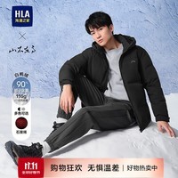 HLA海澜之家羽绒服男24新山不在高石墨烯连帽外套男冬季HWRAW4W066A 黑色5F 175/92A L推荐137~150斤