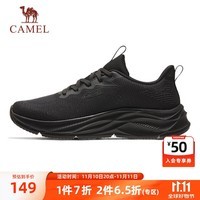 骆驼（CAMEL）透气跑步鞋男高弹轻量休闲运动鞋子 K14B30L4027 黑色 41