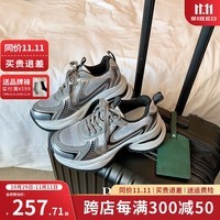 苏茵茵【露丝同款】银色老爹鞋增高厚底休闲鞋子女透气运动鞋新款女鞋 银色 37