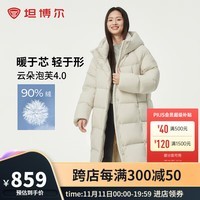 坦博尔2024年新款高充绒量连帽羽绒服女中长款加厚保暖冬外套TBF530780D 知春米 160/84A