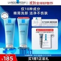 理肤泉特安洗面奶125ml 洁面泡沫温和洗卸清洁面部护肤品送男女生日礼物