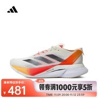 阿迪达斯 （adidas）2024年女子ADIZERO BOSTON 12 W跑步鞋 IG3325 36