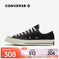 匡威（Converse）中性Chuck Taylor 70S AO低帮系带帆布鞋/硫化鞋 162058C 37.5