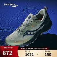 Saucony索康尼游隼14 GTX减震户外越野跑步鞋男防泼水运动鞋 绿灰 43