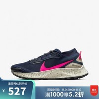 耐克【滔搏运动】Nike耐克男子NIKE PEGASUS TRAIL跑步鞋DC8793-001 DC8793-401 41