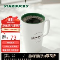 星巴克（Starbucks）经典传承陶瓷马克杯355ml经典款简约水杯泡茶杯办公室礼物家居馆