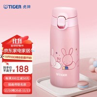 虎牌（TIGER）轻量便携不锈钢卡通保温水杯MCT-A035-PT粉色350ML