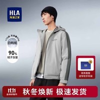 海澜之家（HLA）羽绒服男薄款秋冬新品时尚工装风连帽保暖外套男装休闲挺括夹克男 浅绿镶拼38 175/92A/L