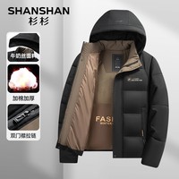 SHANSHAN杉杉棉服男冬季保暖加厚舒适可拆卸帽连帽棉衣男士日常通勤上衣外 黑色 170