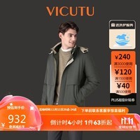 威可多（VICUTU）【领航家】羽绒服商务三防鹅绒服VES23472106 极致灰色 185/100A