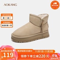 奥康（Aokang）官方女鞋 2024冬季新款百搭时尚加绒圆头保暖毛毛短筒雪地靴 杏色 40