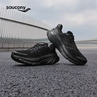 Saucony索康尼向导17稳定支撑跑鞋男缓震透气跑步鞋训练运动鞋黑42.5