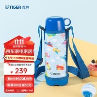 虎牌（TIGER） 保温杯儿童卡通风格双盖带杯套保温保冷500ML儿童水杯 MBO-A05C 蓝色AP 500ml