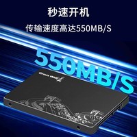 长城（Great Wall）2TB SSD固态硬盘 SATA3.0接口 台式机/笔记本电脑通用 S300系列 2TB+装机配件 SATA3.0固态硬盘