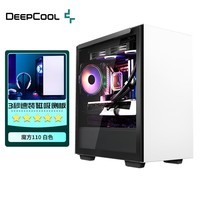 九州风神（DEEPCOOL） 魔方110磁吸式电脑机箱 白色款（水冷机箱/磁吸侧板/内置显卡支架）