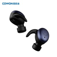 COWON 爱欧迪 CX7 真无线蓝牙入耳式音乐耳机 耳塞 立体声 蓝牙5.0超长待机 宝蓝色