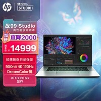 惠普(HP)战99 Studio 16英寸高性能轻薄笔记本电脑Nvidia Studio创作本12代i7-12700H 16G 512G RTX3060 4K屏